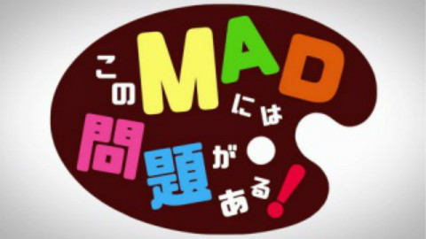 【静止画MAD】这个美术社大有问题!